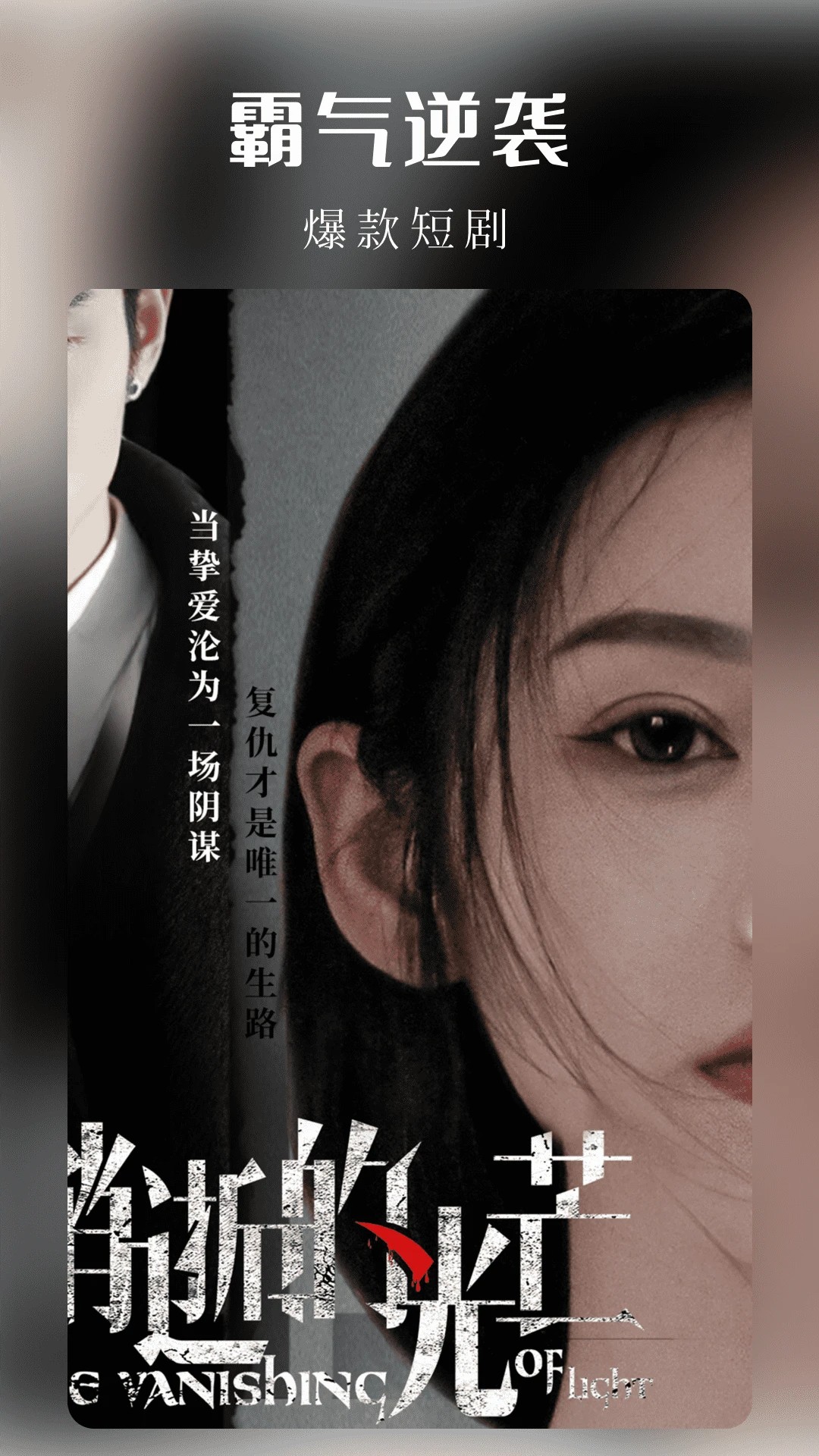 樱花剧场官网版
