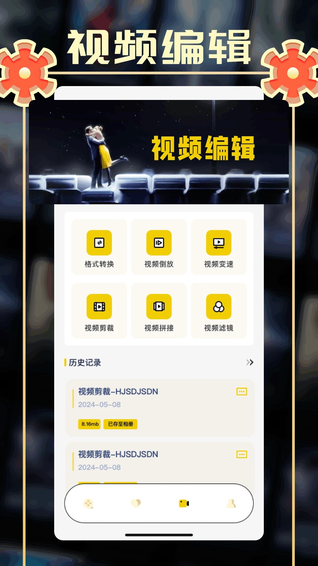 小城追剧官方正版