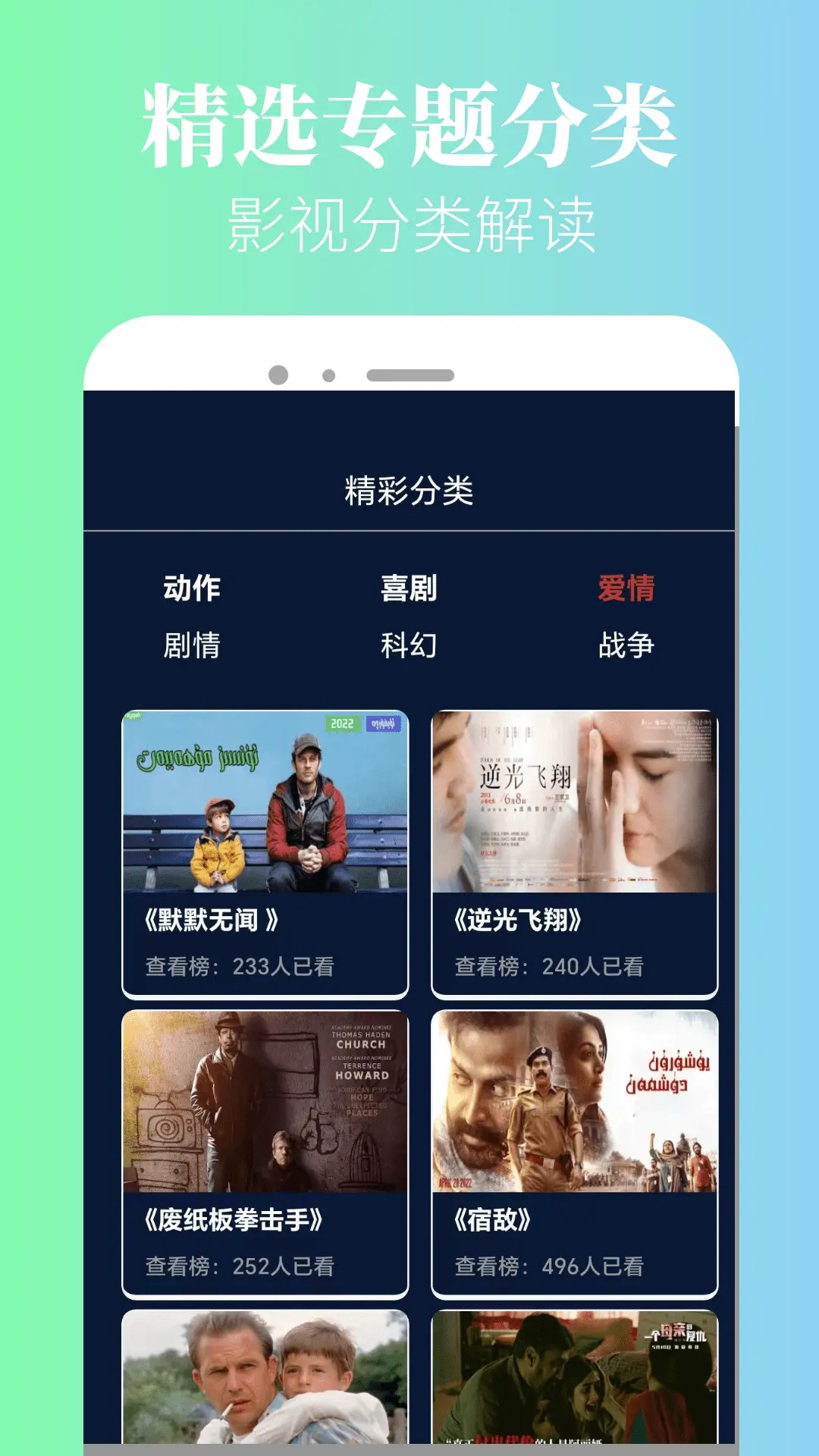 追剧豆官方正版