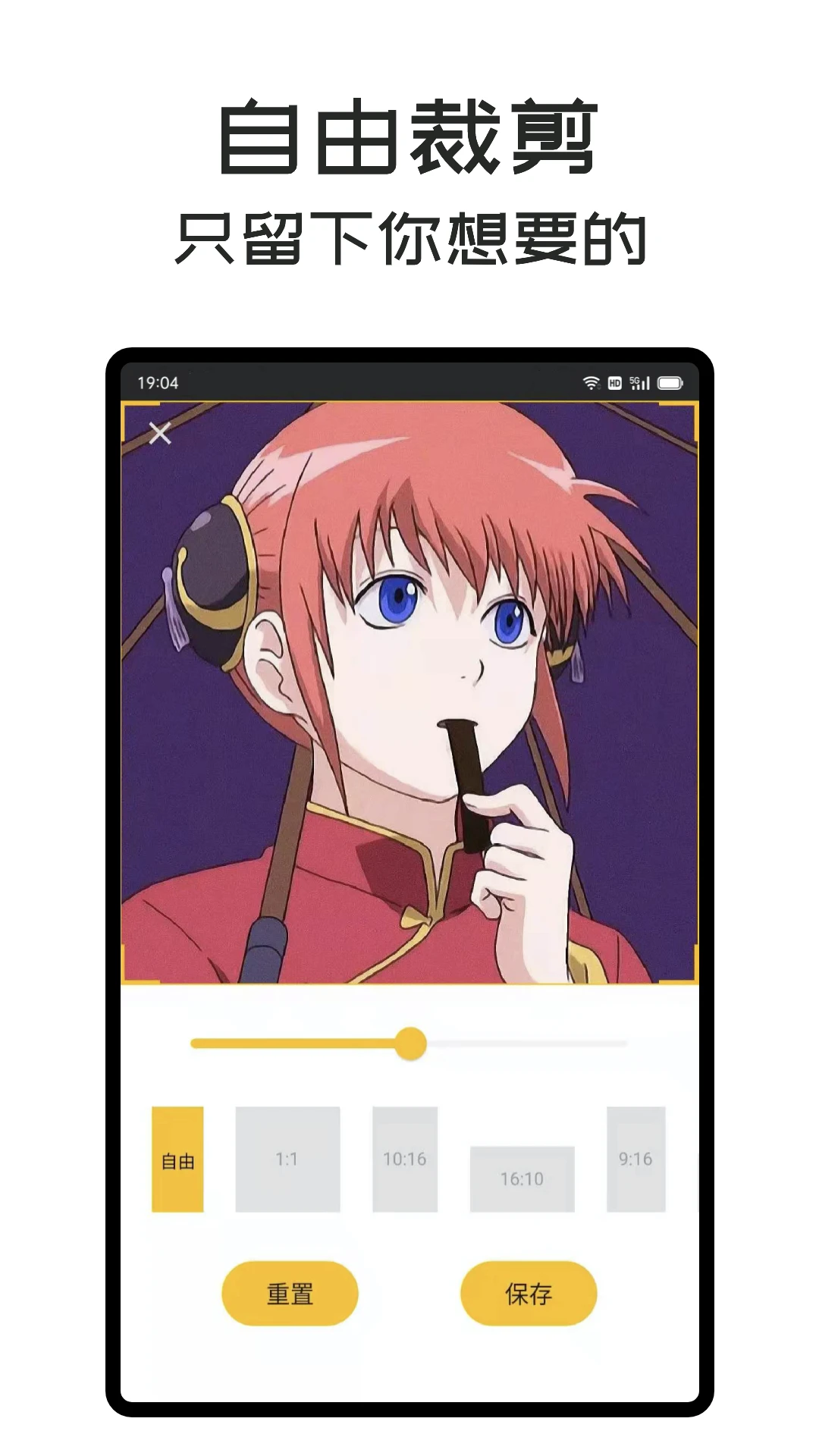 GIF手机版