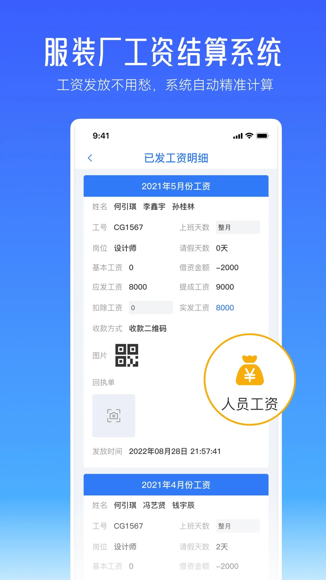帮帮平台自定义版