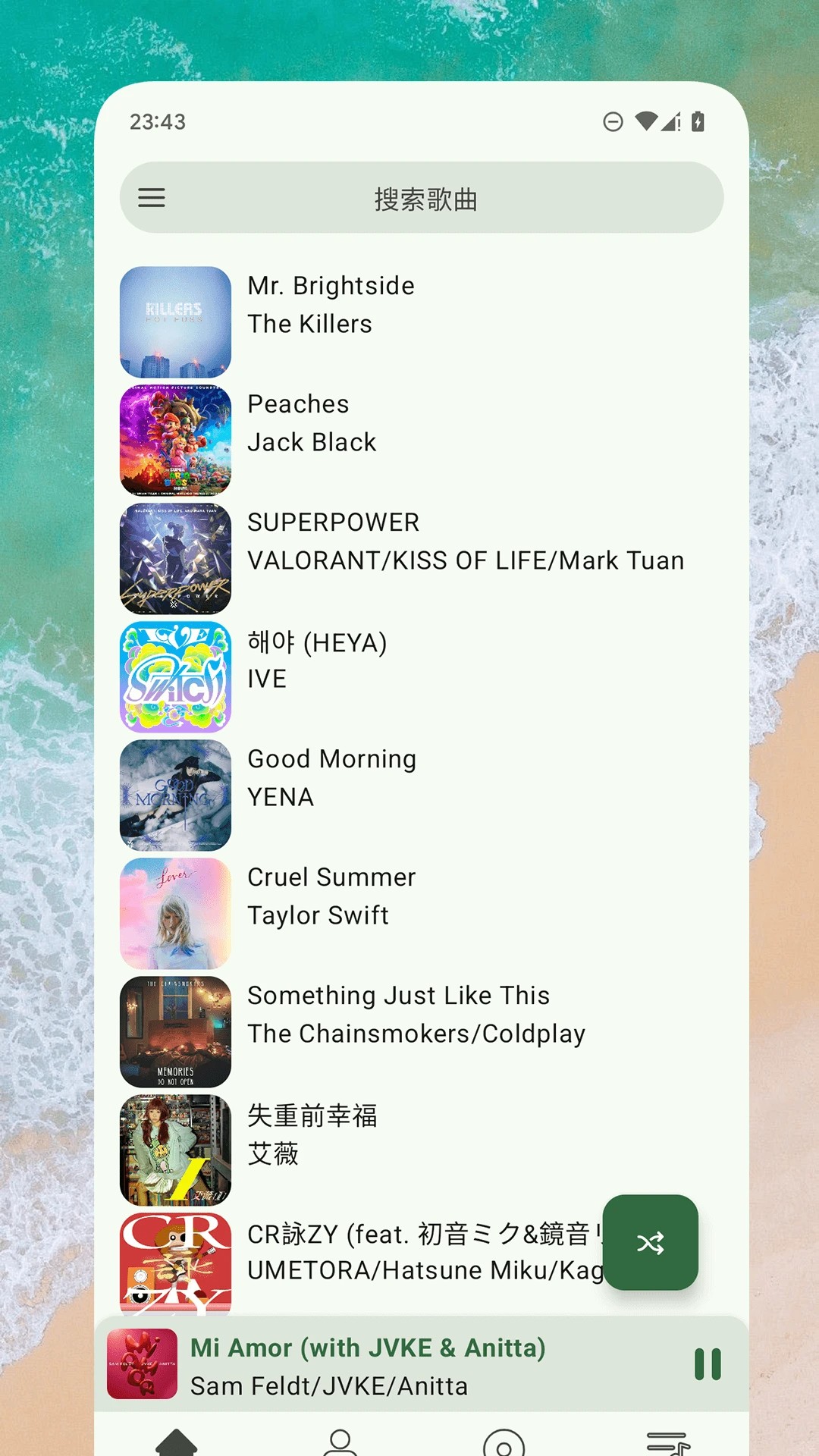 So音乐播放器全新版本