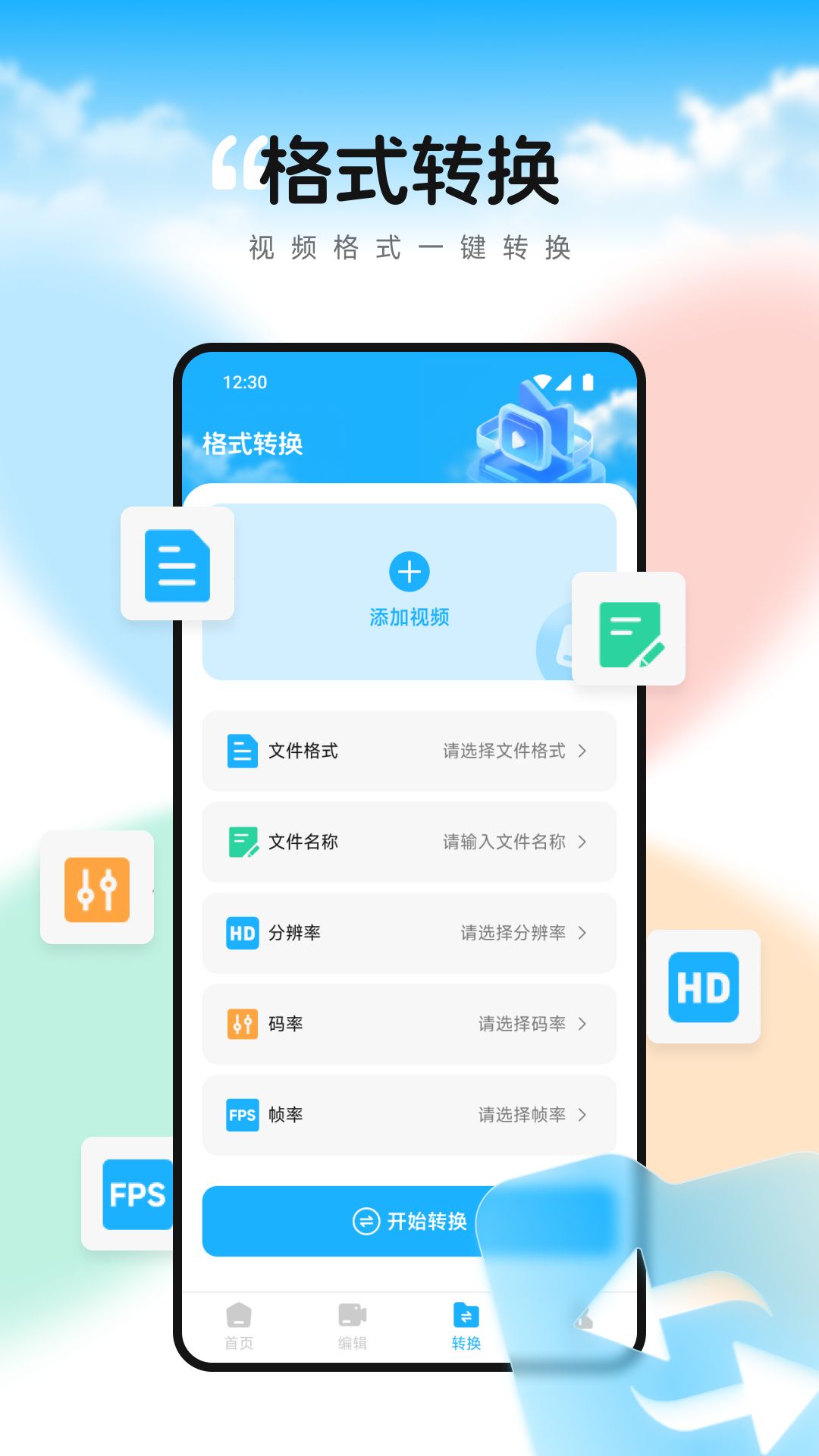 双鱼视频播放器手机版