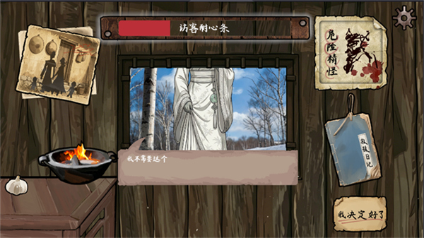 雪山救狐狸自制版最新版