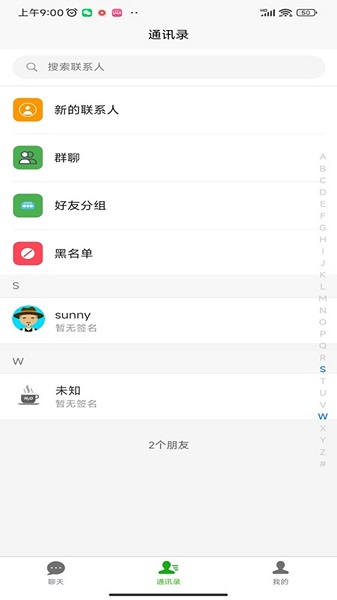 红豆饭免费版安卓