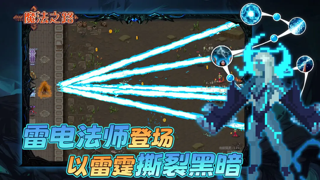 周刊魔法少女官网版