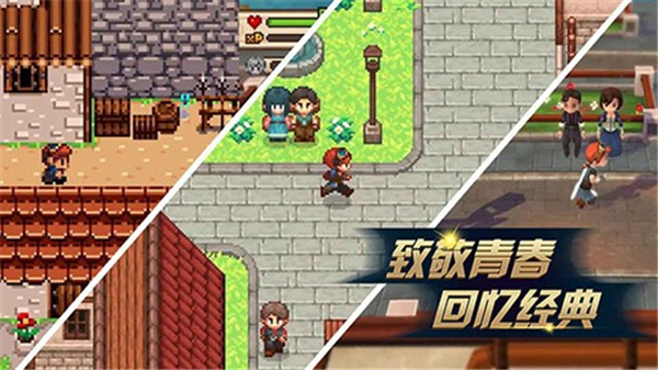 进化之地2最新版