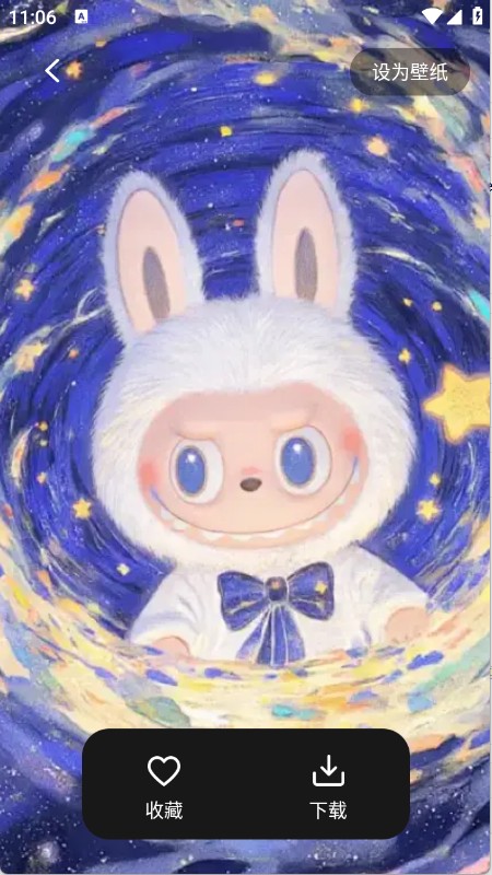 最美啦布壁纸官方正版