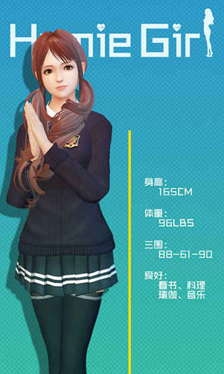Homie Girl正版
