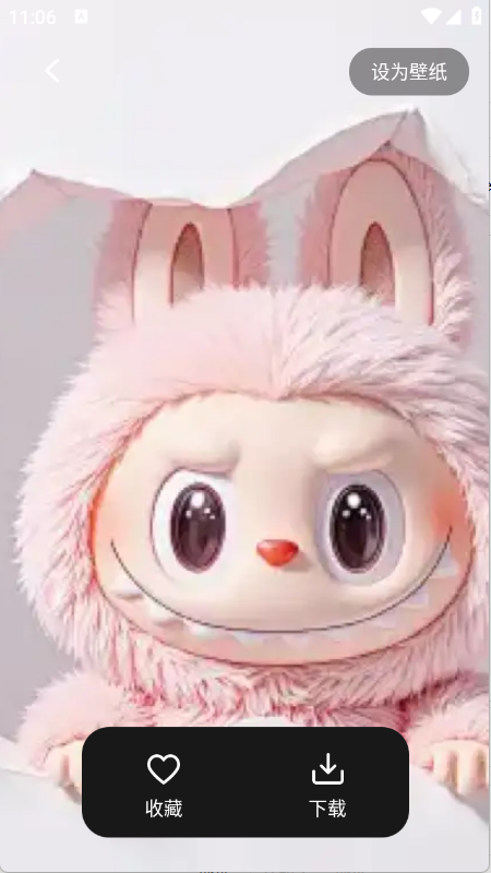最美啦布壁纸安卓正版