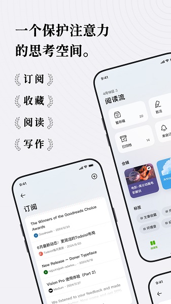 新枝最新正版
