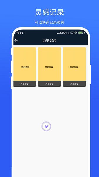 智能悬浮球官方版