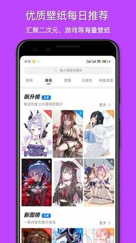 花火壁纸正式版