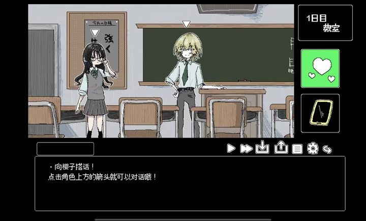 猿之梦正版