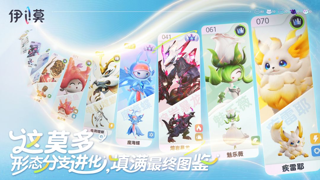伊莫最新版