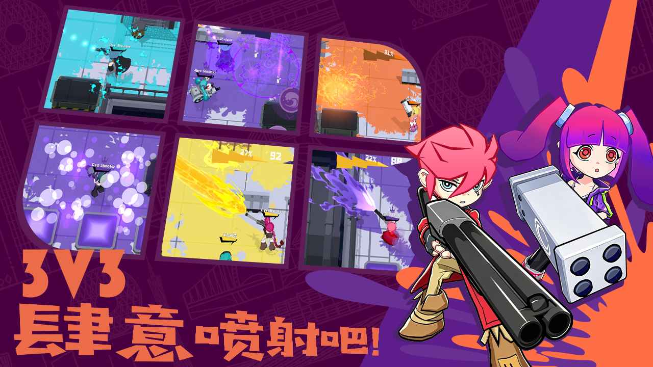 彩墨飞溅汉化版