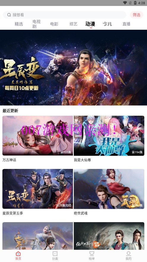 木兰影院追剧存档版