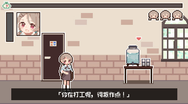 值班时忍住汉化版