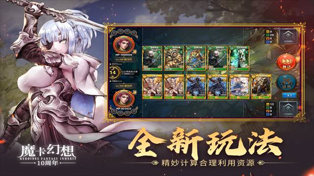 魔卡幻想测试版