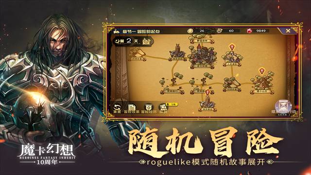 魔卡幻想先行服