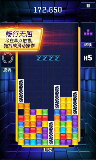 俄罗斯方块闪电战去更新版