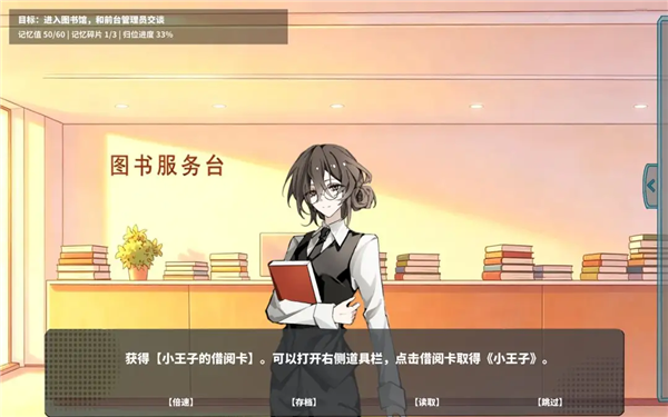 夏风里的我们国际版