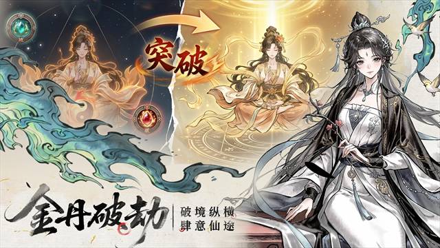 异世武侠传完整版