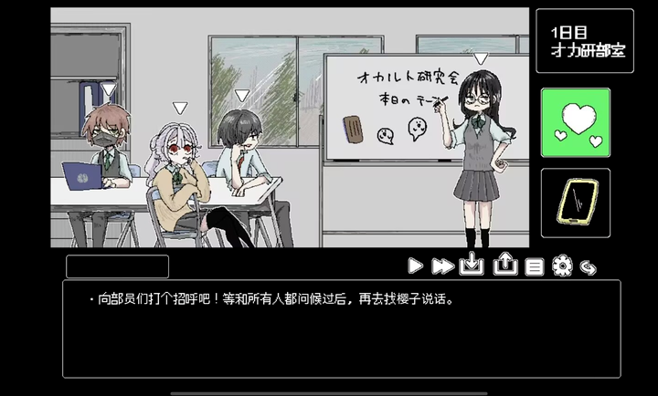 猿之梦官方版