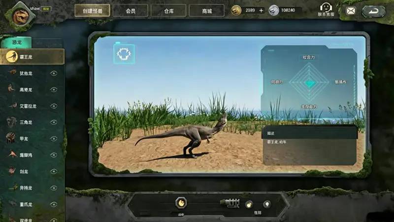 怪兽巢穴单机版