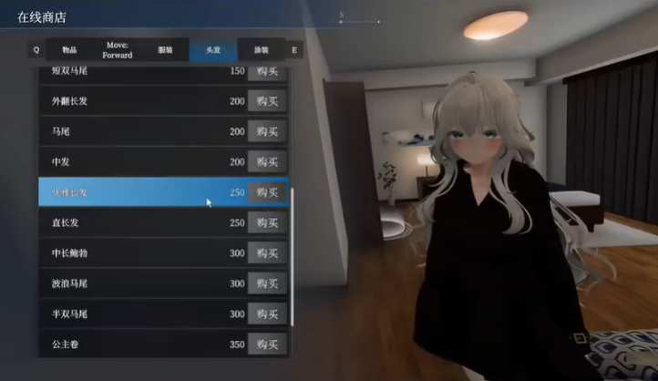 隐秘出行真菜香的禁忌付费版