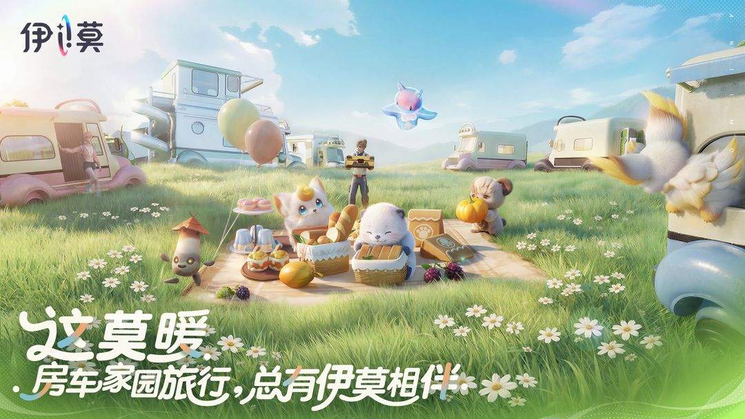 伊莫汉化版