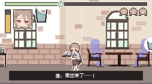 值班时忍住存档版