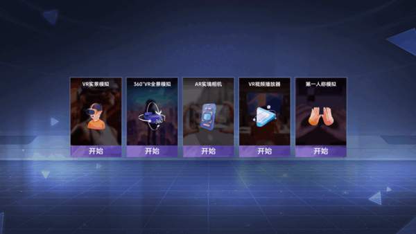 VR女友模拟器去更新版